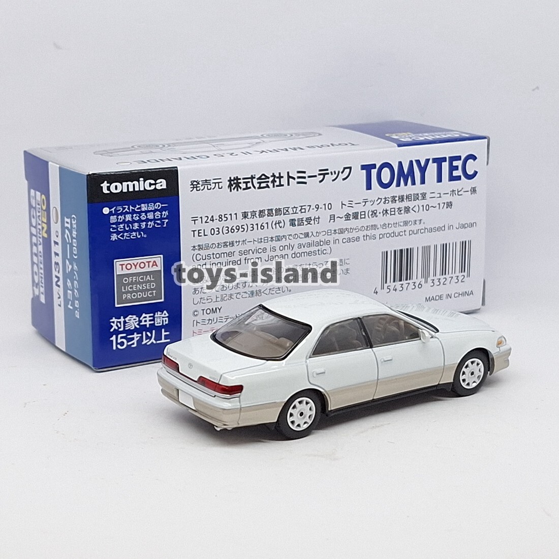 Tomica Limited Vintage NEO LV-N311c TOYOTA MARK II GRANDE 98 1/64
