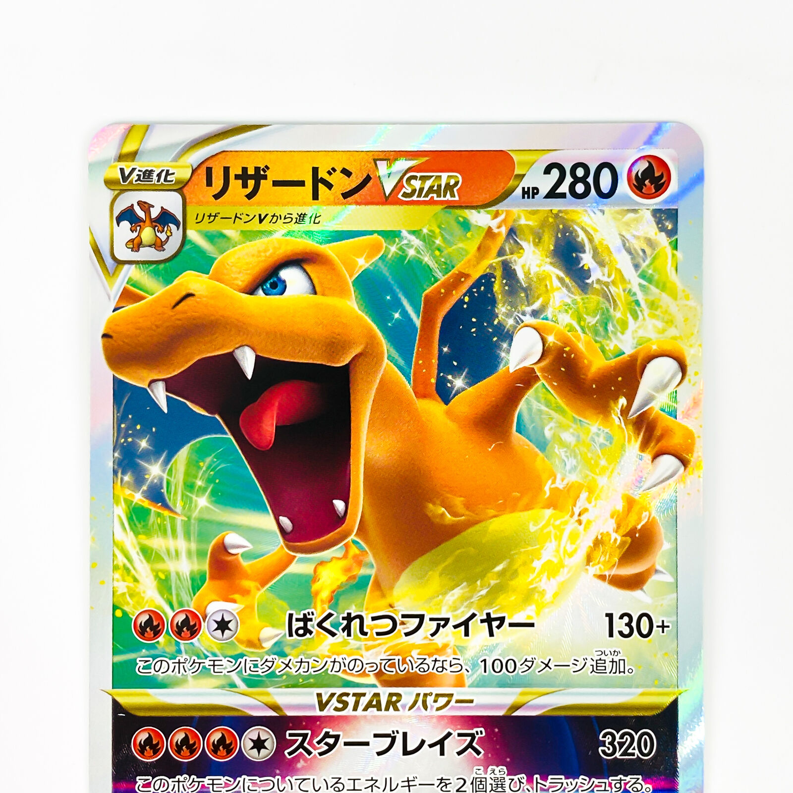 Carta Pokémon Charizard vstar Japonês original em Promoção na Americanas