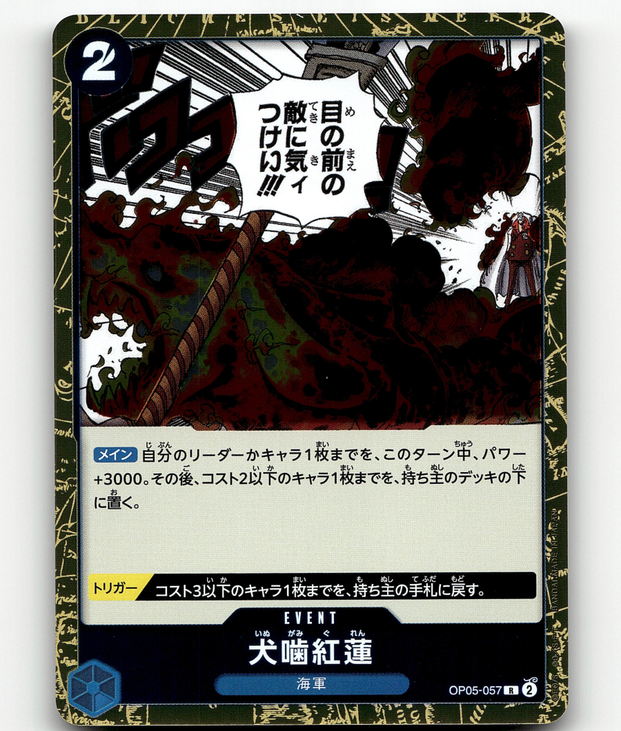 OP￼ THE BEST I箱　THE BEST 2 2箱 One Piece Card Game The Best Premium Booster Box Opening