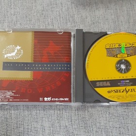 SS Soft All Japan Pro Wrestling Featuring Virtua Sega Saturn