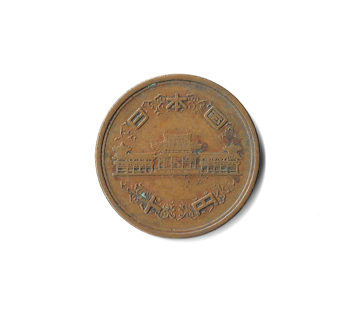 25+ 1963 Japanese Coins for sale | Updated Oct 2026