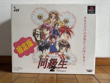 Classmate 2 Extrabox No Missing Items Playstation PS1