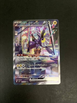 Miraidon ex SAR Pokemon Card Japanese Violet ex 102/078 sv1V NM | eBay