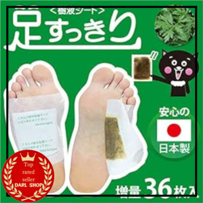 36x Packs Japanese Detox Detoxify Foot Pads Patches (yomogi) Made in Japan