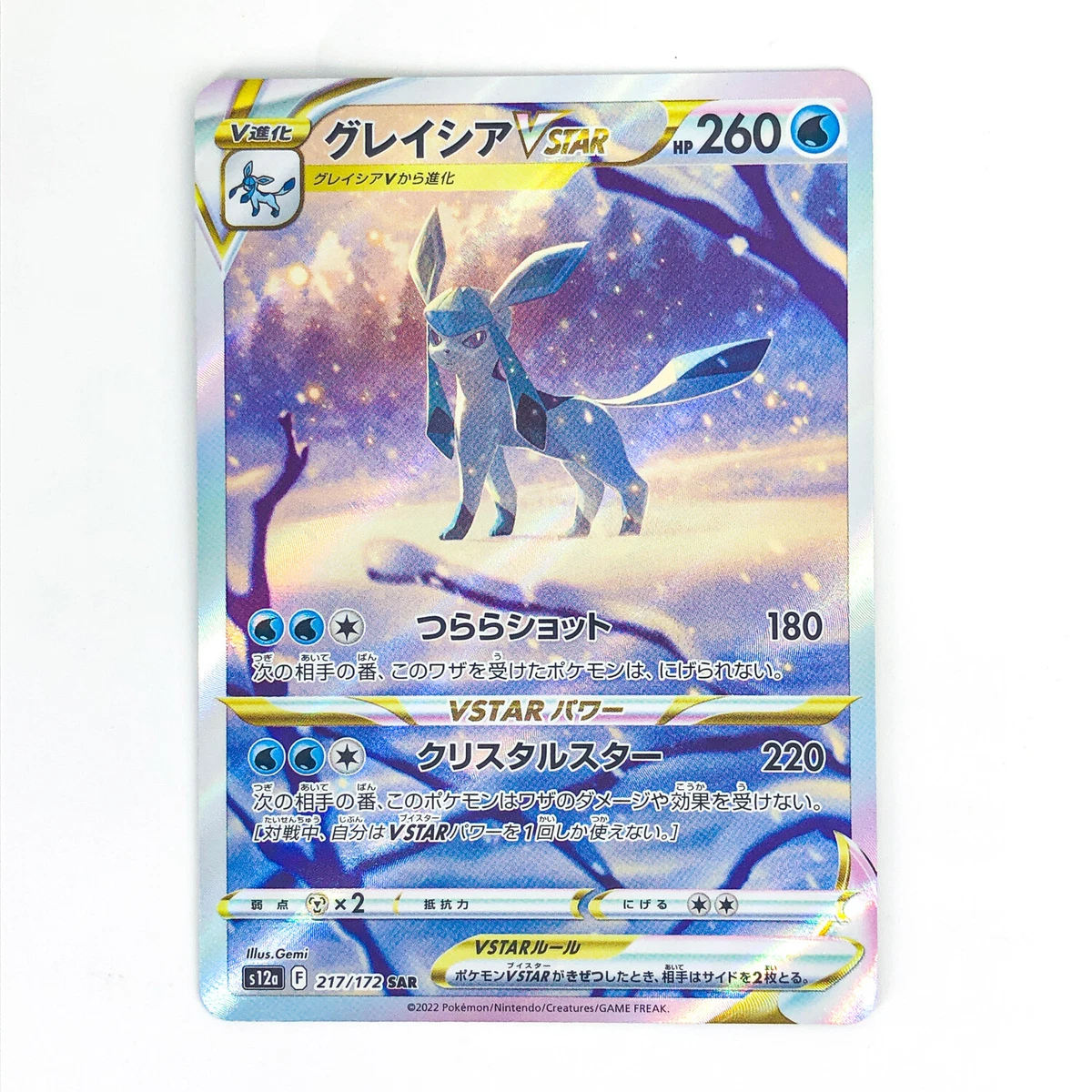 Glaceon VSTAR 217/172 S12a: Vstar Universe for sale | eBay