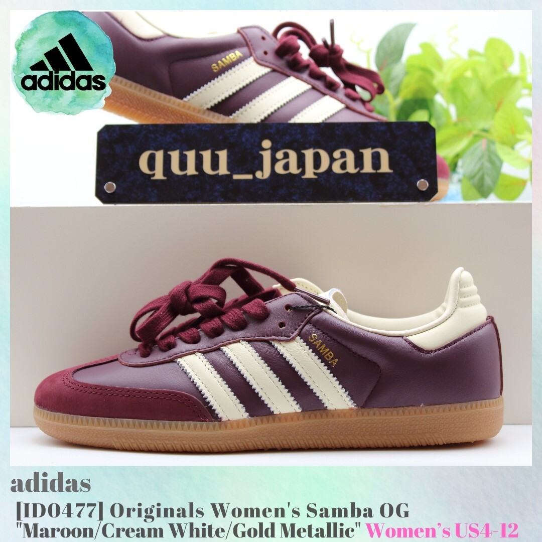 ★Adidas★Samba OG Maroon Cream White★大人気★ adidas Originals Samba OG Maroon/Cream White/Gold Metallic
