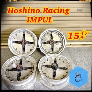 Hoshino Wheels | eBay