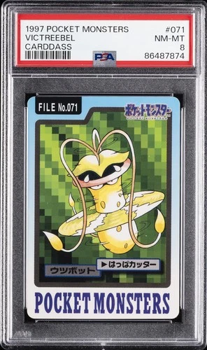 Victreebel PSA 8