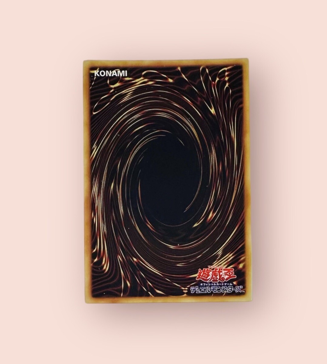 Red Dragon Archfiend Waifu YuGiOh Prisma Foil Secret Rare Goddess