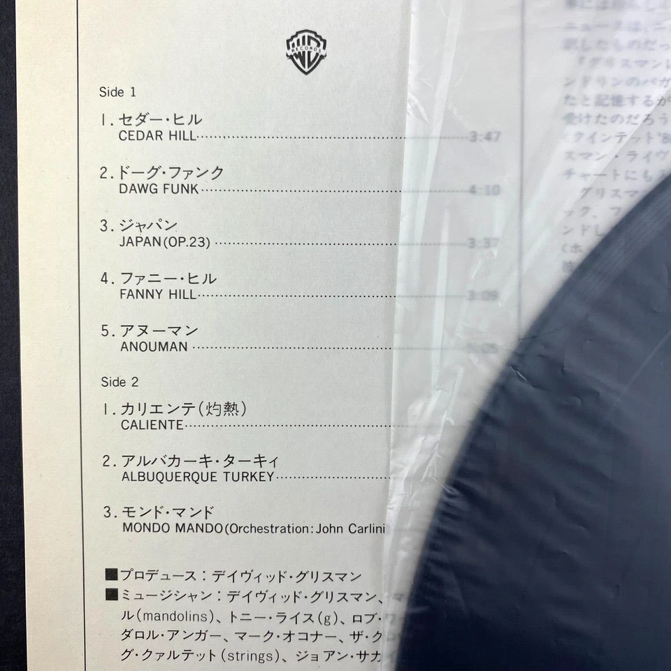 David Grisman Mondo Mando Japan Import 70s Classic Rock vinyl record LP NM M- Foto 4 de 4