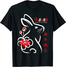 Chinese Zodiac Year of the Rabbit 2023 Holiday Design Unisex T-Shirt