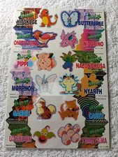 Pokemon 1997 Japanese Nintendo Banpresto Promo Jumbo Sticker Seal B7063
