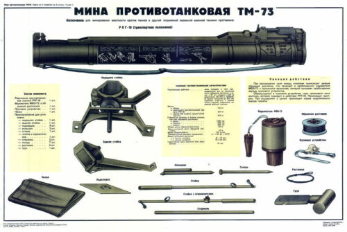 Affiche soviétique pistolet russe mine antichar TM-73 - Photo 1 sur 1
