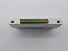 KERO KERO KEROPPI NO DAIBOUKEN Japan Famicom with Box & Manual US Seller FC0509