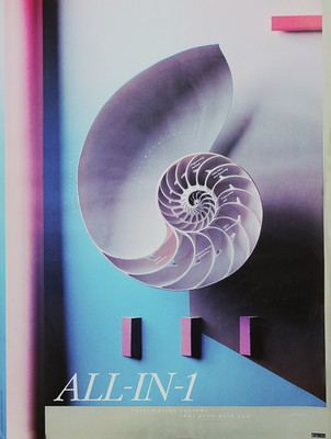 Großes Poster all in 1 Digital Equipment Corporation Werbeplakat 1983 Computer