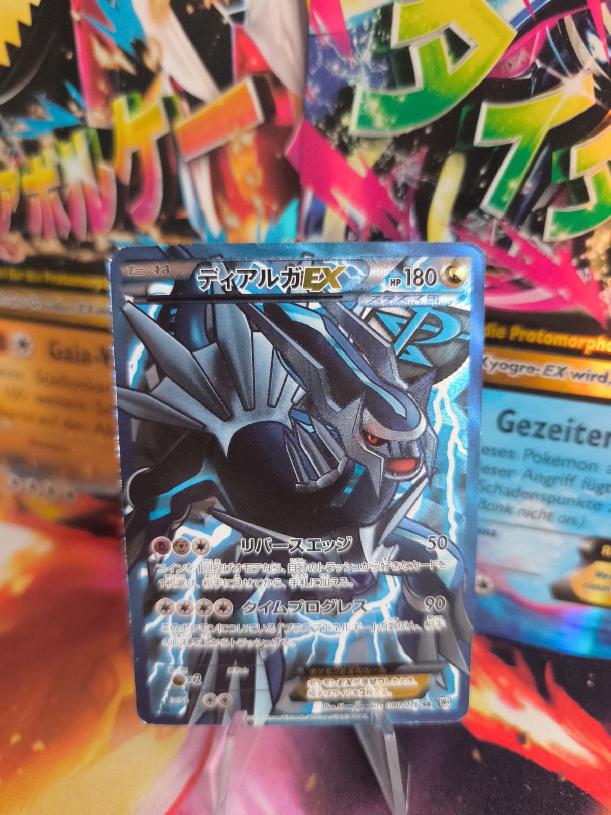 Pokemon Card Card Holo Dialga Ex BW Megalo Cannon Fullart Japanese LP