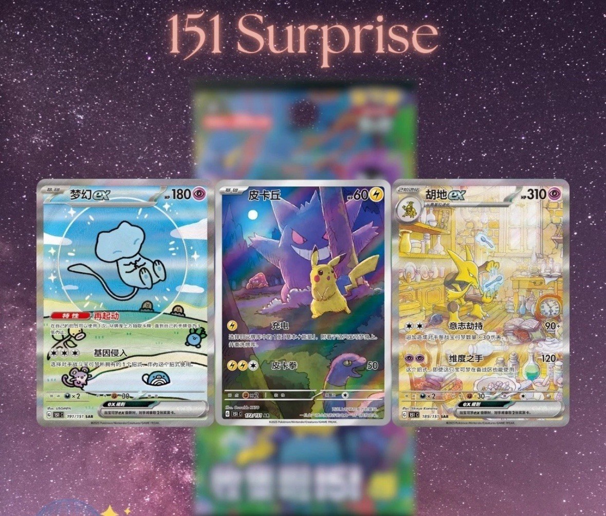 scarlet & violet journey together enhanced booster box Pokemon 151 TCG Scarlet and Violet English Booster Box