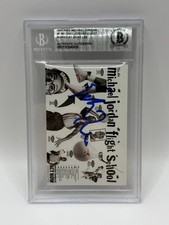SPIKE LEE SIGNED MICHAEL JORDAN FLIGHT 1991 NIKE CARD - BECKETT SLABBED