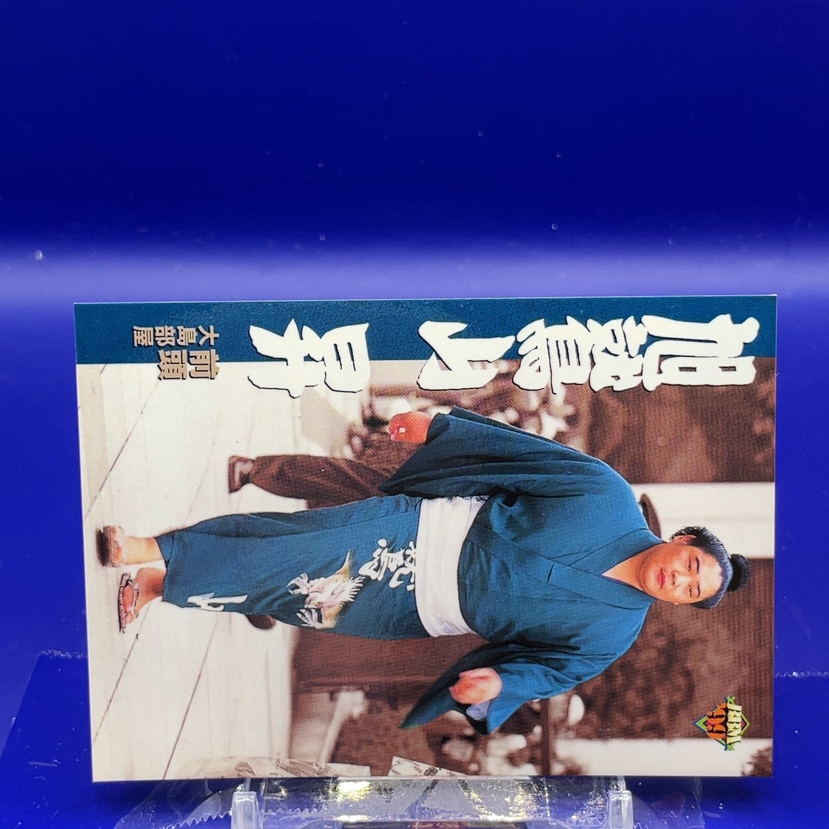 Kyokushūzan Noboru - BBM Sumo Wrestler Trading Card 1999 Japan TCG