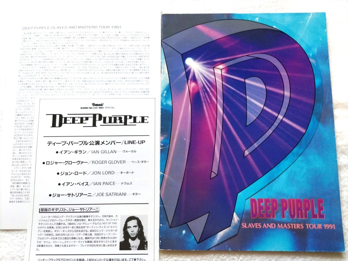 Deep Purple / Slaves And Masters Tour 1991 / Tour Program Book 