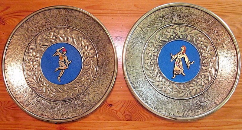 Israel 1950 MCM Jewish Wall Art 2 Brass Plates Kotel Jerusalem Tower David Sinai