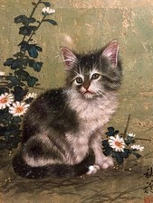 Chiu WENG Chinese Watercolor Painting Kitten Cat Landscape Portrait Framed Asian