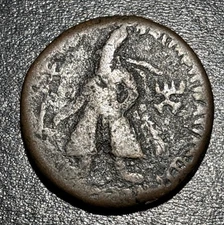 100-128 AD Greek India Kushan Empire King Vima Kadphises AE Tetradrachm Coin