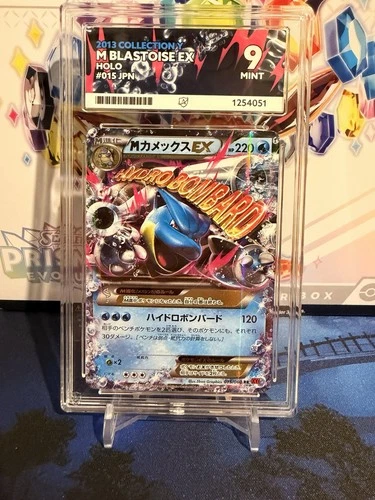 Ace 9 M Blastoise EX 015/060 Collection Y XY1 Japanese Pokemon TCG - Mint