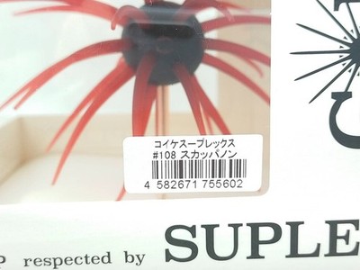 HIDEUP COIKE SUPLEX Please Choose Color 32mm New BASS Lure Fihing