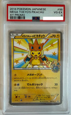 PSA 4 Mega Tokyo's Pikachu 98/XY-P Promo 2014 Pokemon Japanese XY Promo
