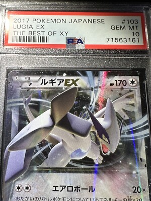 2017 Pokémon XY Japanese Lugia EX 103/171 The Best of XY GEM MT