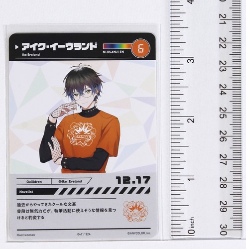 Nijisanji Card Vtuber No.47 Ike Eveland Festival 2023 Japanese - Picture 3 of 4