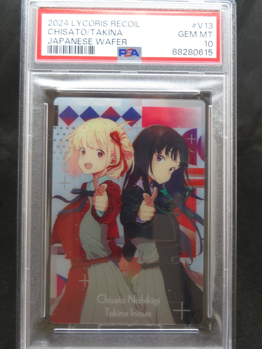 リコリス　リーダー PSA10 GEM MINT CHISATO/TAKINA LYCORIS RECOIL JAPANESE WAFER