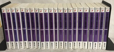 A Certain Magical Index Light Novel Vol.1-22 Buch Komplettset Japanisch...
