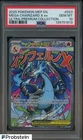 2025 Pokemon MEP EN Ultra Premium Collection #023 Mega Charizard X ex PSA 10