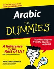 Arabic for Dummies: by Bouchentouf, Amine