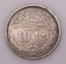 Egypt, Hussein Kamil, 10 Piastres, 1916,  Silver