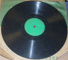 UNKNOWN china chinese  world music  78 rpm art-tune 0-1229