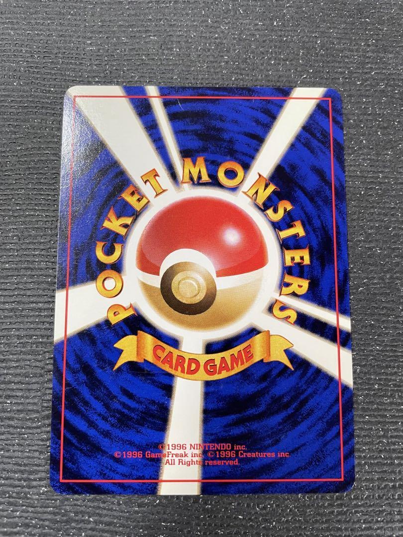 Old Back Magneton Holo Pokemon Card Japanese | eBay