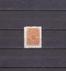 Zemstvo Russia local Penza 1912 Sch 17 MNH