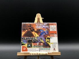 Climax Landers w/spine (Sega Dreamcast,2004) from japan