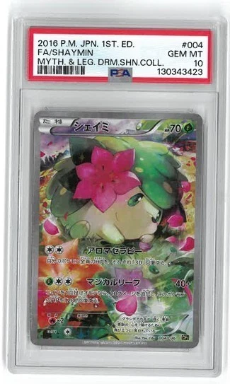 Shaymin 004/036 Cp5: Mythical & Legendary Dream Shine Collection