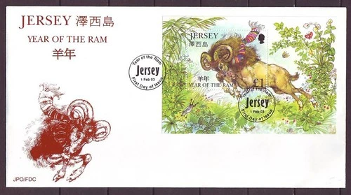 q8216/ Jersey Year of the Ram (China) FDC Cover 2003