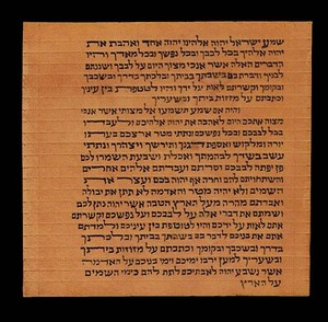 RARE MEZUZAH HANDWRITTEN MANUSCRIPT ON DEER PARCHMENT 80-100 YRS OLD YEMEN