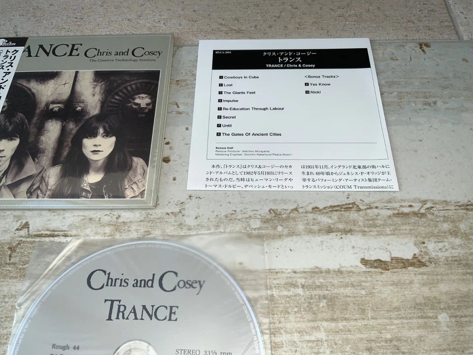 CHRIS & COSEY TRANCE RARE JAPANESE CD +BONUS TRACKS Throbbing Gristle Psychic Tv - Image 3 of 4