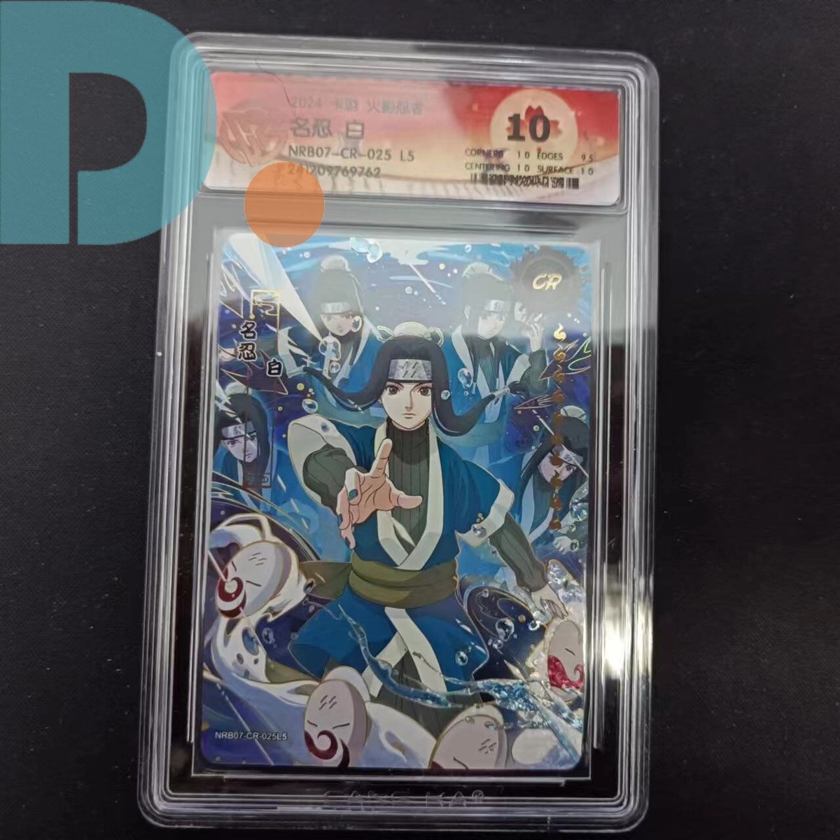 CCG 10 2024 KAYOU Official Naruto TCG CR Card NRB07-CR-025 Haku | eBay