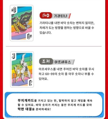 Acquista Korea Board Games 99 Pokemon, gioco da tavolo Acquista Korea Board Games 99 Pokemon, gioco da tavolo