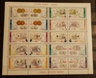ROMANIA- COINS AND BANKNOTES  MINIATURE SHEET MNH.