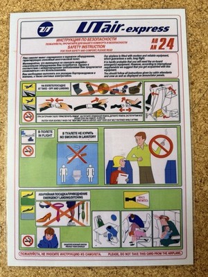 UTair - express AN24 Safety Card