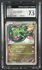 RAYQUAZA CGC 7.5 2013 POKEMON JAPANESE #077/093 BATTLE BOOST 1ST EDITION 0035